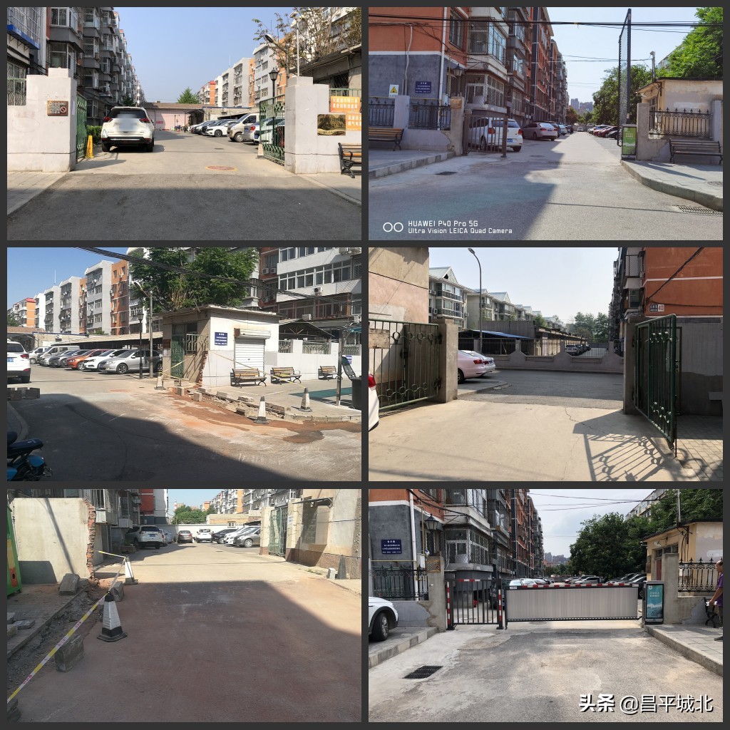 昌平区城北街道:为民解难题系列三十一