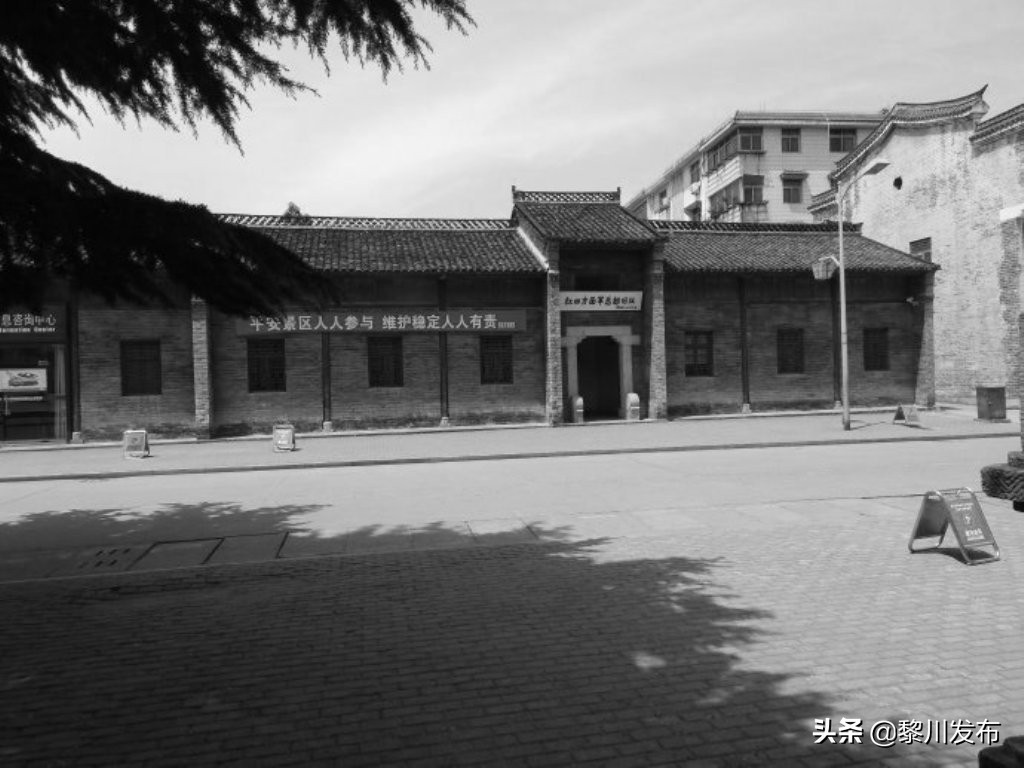 鄂豫皖革命根据地连环画,鄂豫皖革命根据地总指挥