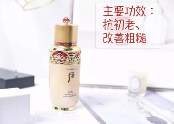 女性养颜精华液,女性精华液