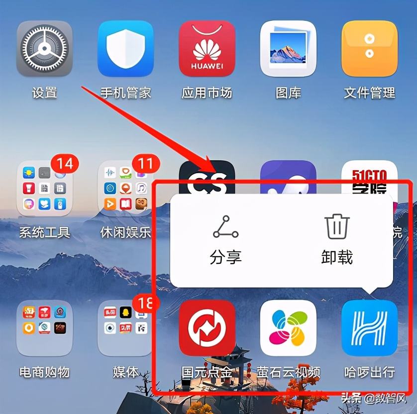 如何清理手机垃圾让手机不再卡,手机清理垃圾的方法手机管家