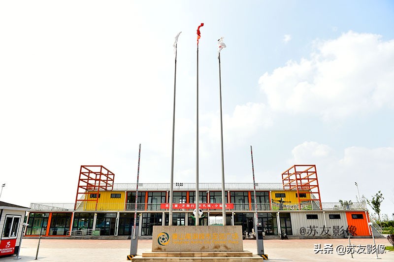 唐山南湖城市足球广场,唐山南湖城市足球广场附近酒店