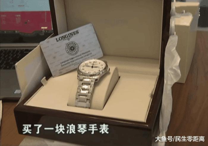 京东浪琴为什么不支持退货,京东浪琴自营店退货