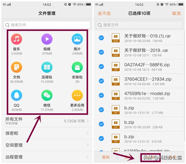 vivoy28l手机卡顿反应慢怎么办,vivoxplay5a手机卡顿解决方法