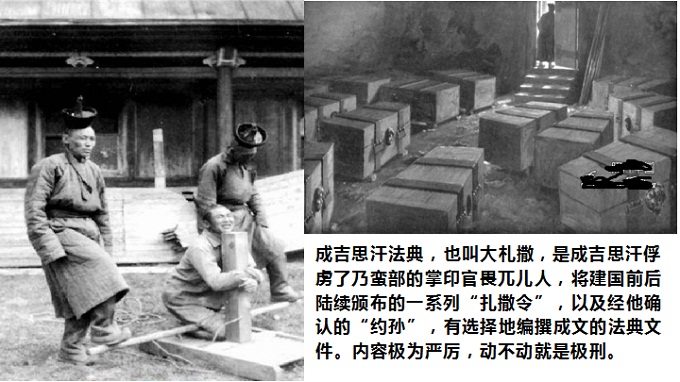 外蒙古的丢失，谁也背不起这个锅，三多与三升