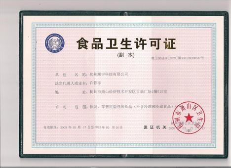 怎么才能开一个幼儿园啊,开了一年的幼儿园怎么样