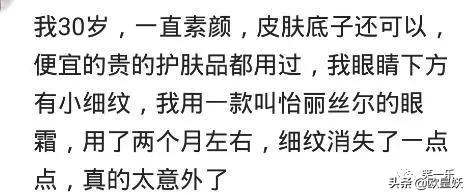 什么化妆品又贵又好用,哪些化妆品很平价好用