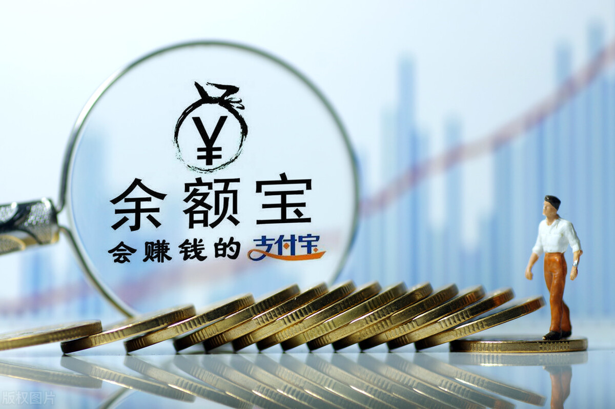 银行理财收益秒杀余额宝,余额宝银行定期哪个收益高