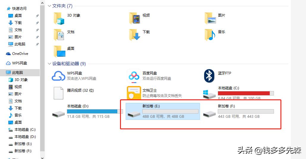 怎么给台式机加装固态硬盘教程,台式机固态硬盘加装硬盘教程