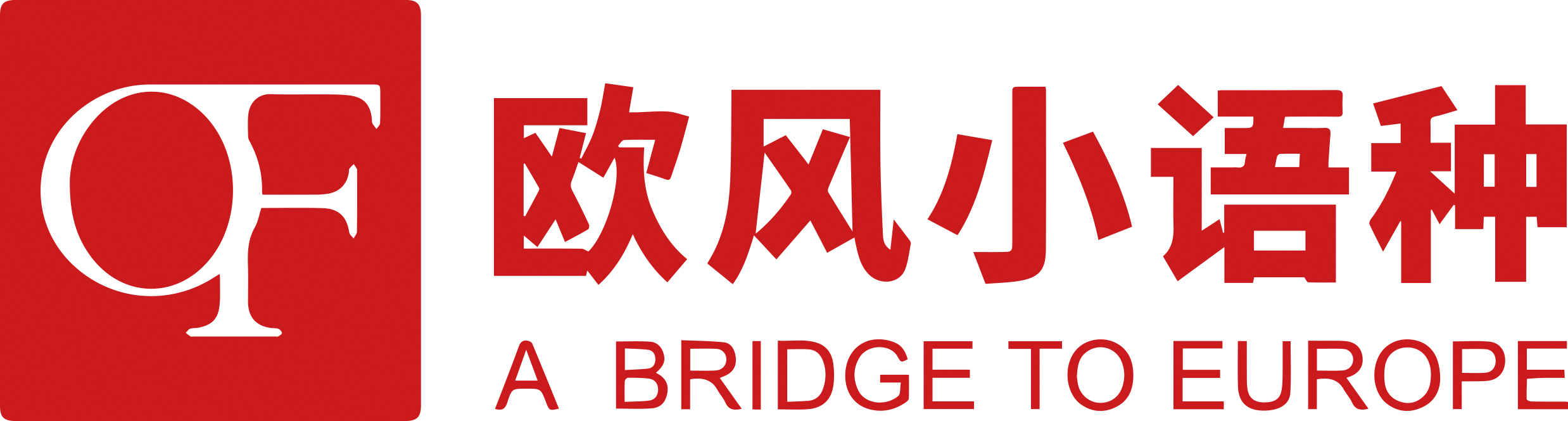 出国留学必备干货,赴德留学条件