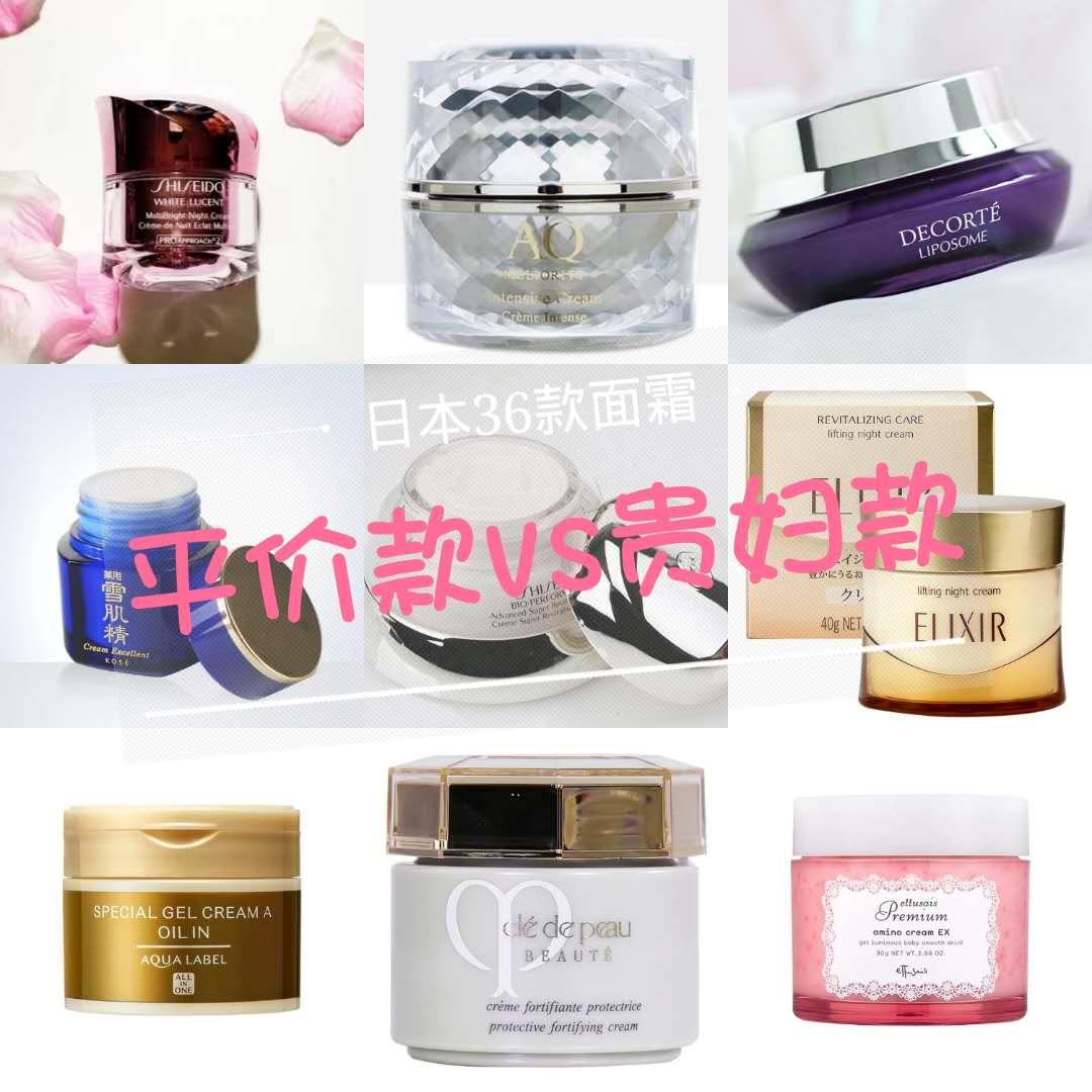 日本matlee蜜梨六胜肽面霜,值得入手的5款平价面霜