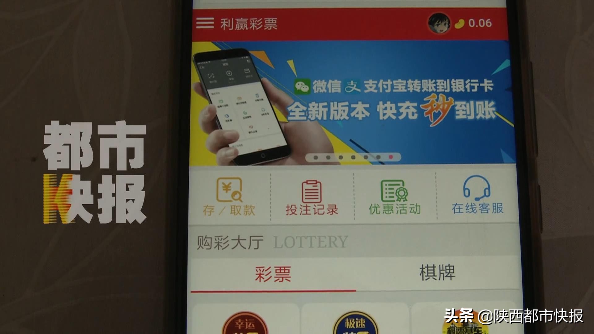 西安年轻母亲沉溺网络*彩博**4个月狂输50多万丈夫：出差都带着她