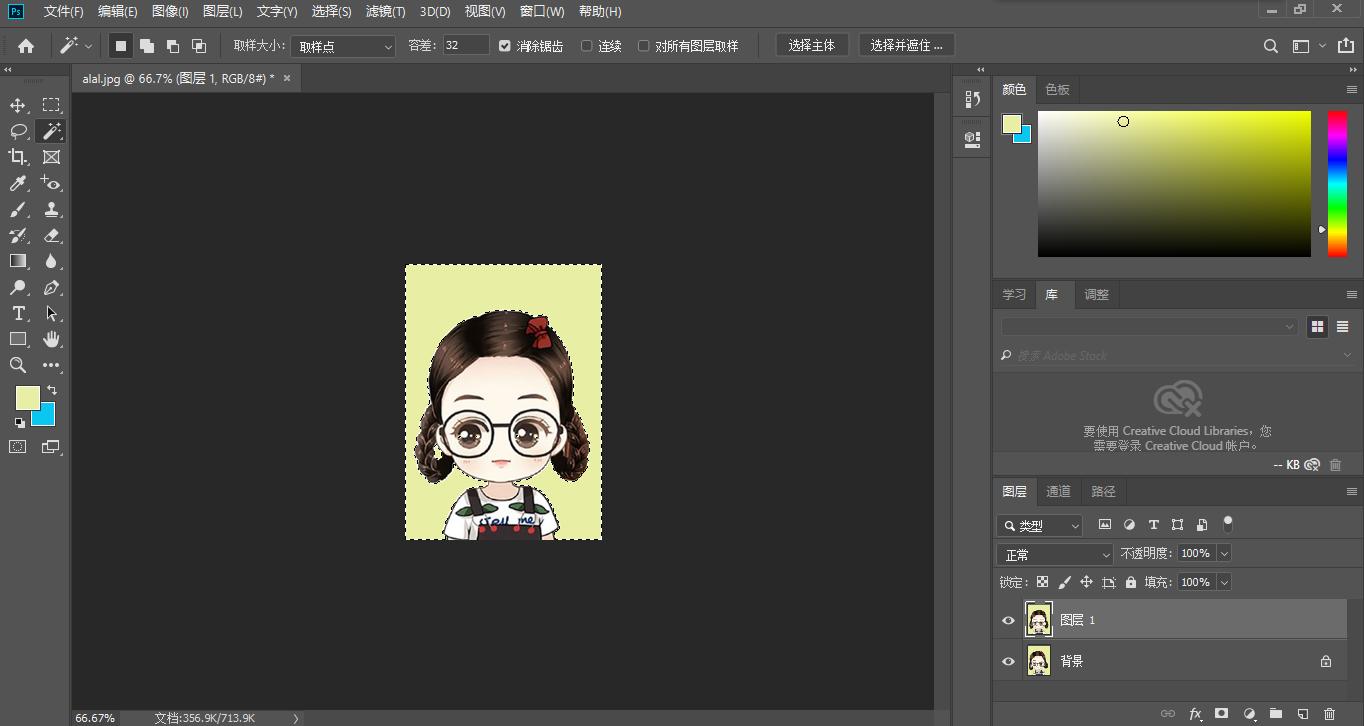 ps证件照宽高比例修改,ps证件照换头完整教程