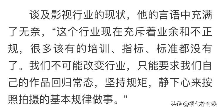 朱一龙和严屹宽,朱一龙和丁黑导演关系