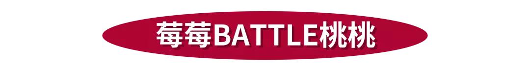 鲜果时间新天地,鲜果时间多彩城店