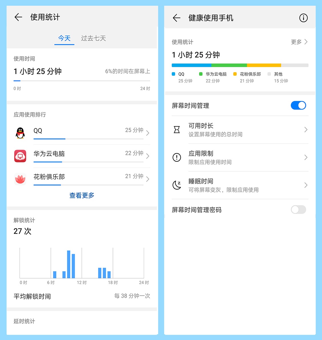 华为手机升级emui11新功能,华为emui9.1升级开始适配哪些机型