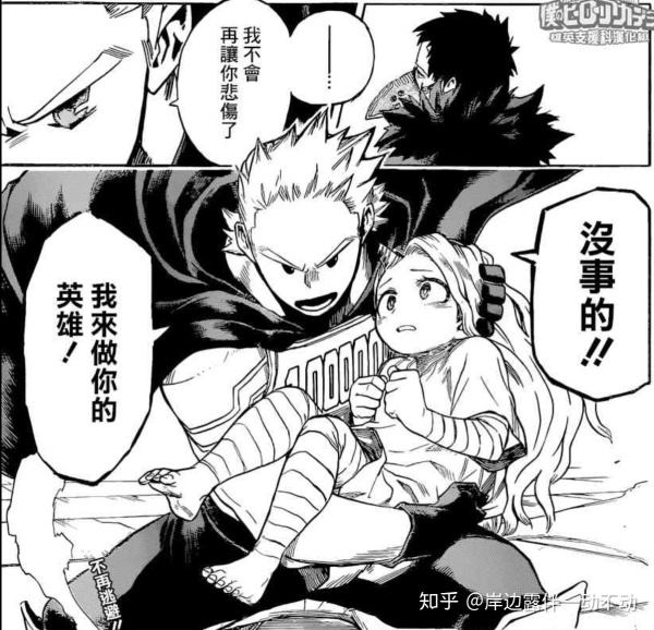 少年jump漫画哪个好看,少年jump十大经典漫画