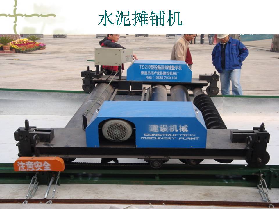 了解工程机械工作原理,关于工程机械的常识