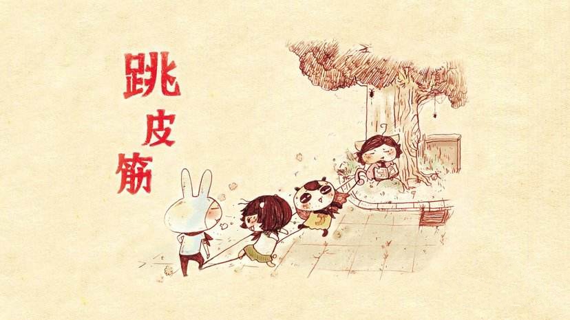 90后所熟悉的顺口溜四川乐山