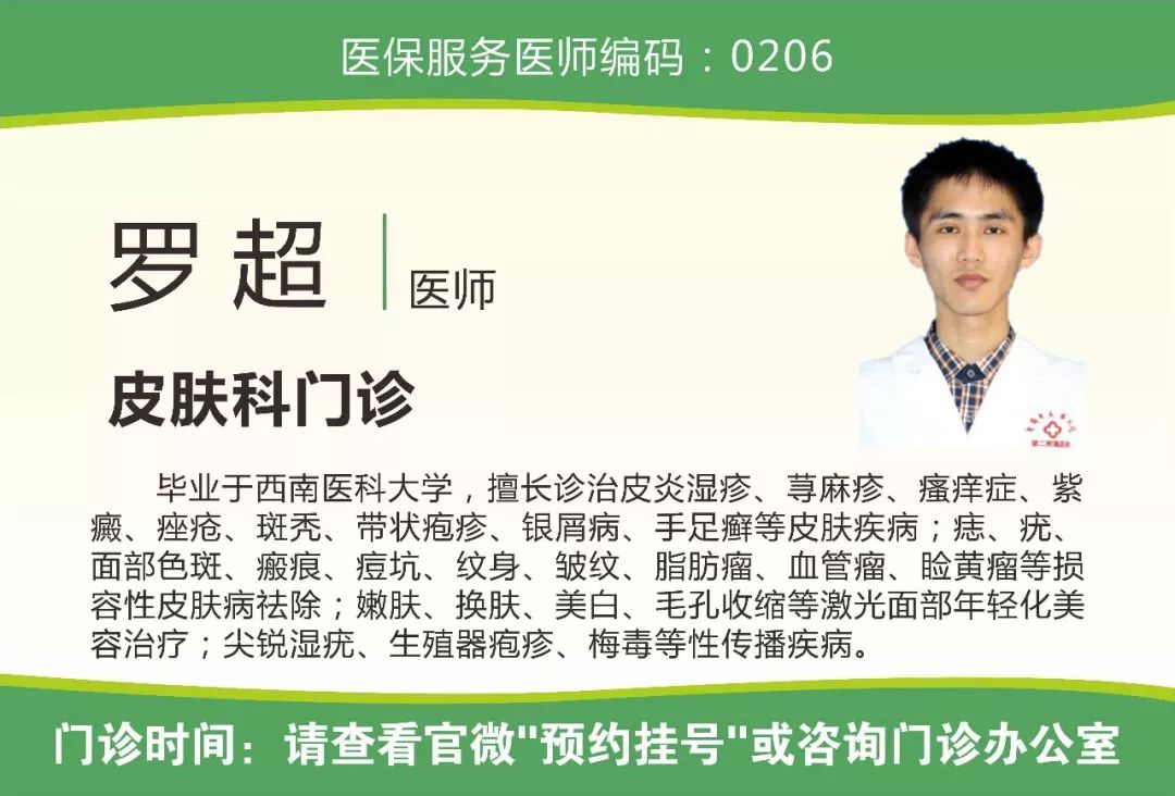 中医院点痣方法,中医治疗点痣