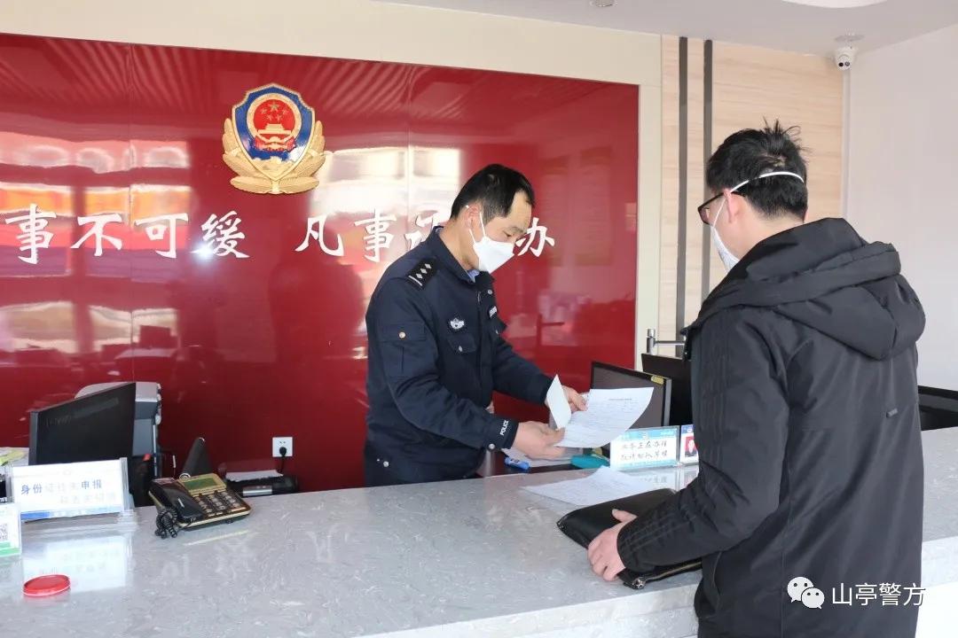 派出所继续做好疫情防控工作报道,派出所以饱满热情打好疫情防疫战