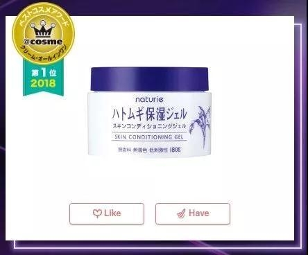 什么cosme最值得买,cosme春季新品哪些值得买