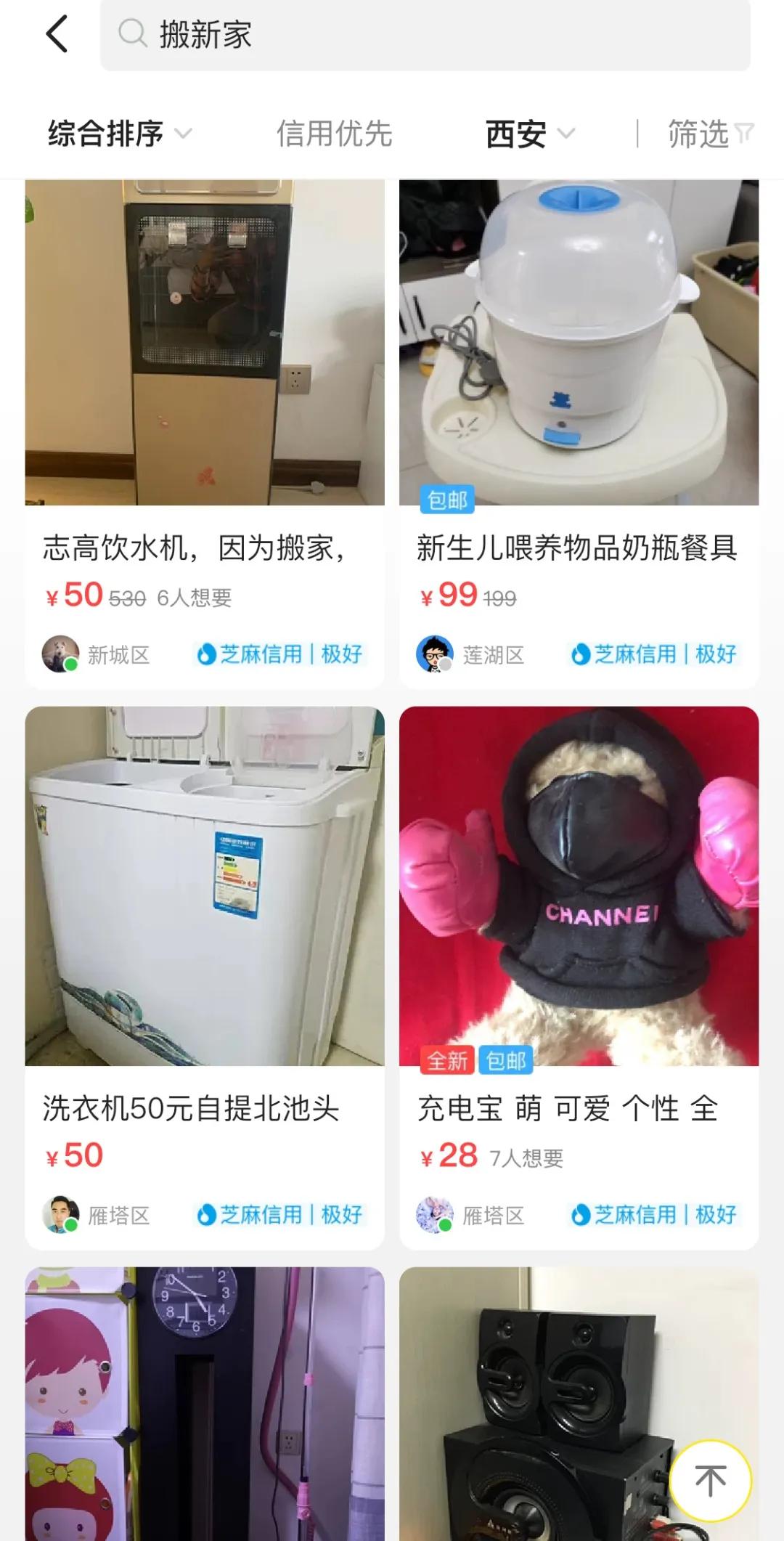 后浪西安,后浪陕汽西安