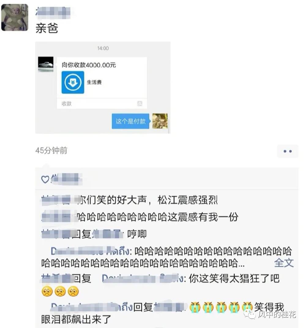 溜冰摔倒了膝盖不能弯曲,溜冰摔倒膝盖肿了怎么办