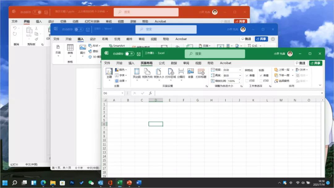 win11系统office365是免费版的吗,win11的office365免费使用