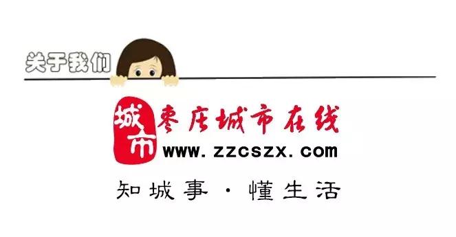人体通电能治病？这家公司被查，比权健更恶劣