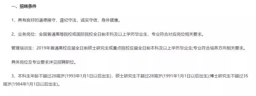 为什么农商行涨得好,为什么农商行利率比工行高