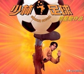 亚洲杯纪录片,2023亚洲杯纪录片