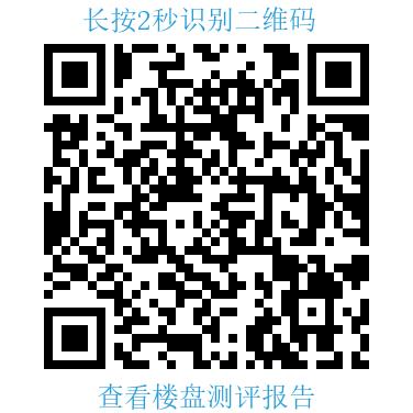 福州仓山小学学区房,福州仓山学区排行