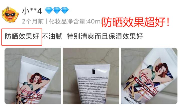 澳洲油皮防晒推荐哪款好用,澳洲清爽物理防晒霜好用吗