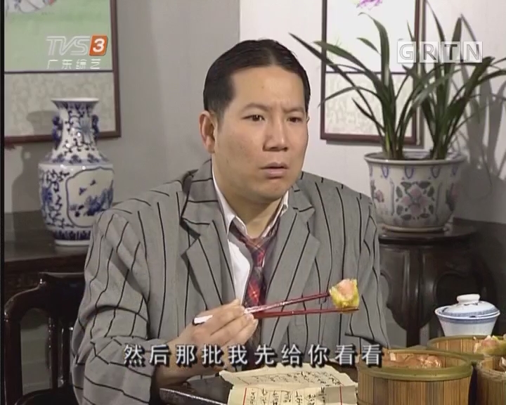 李富贵刘汗,广东李富贵电视剧