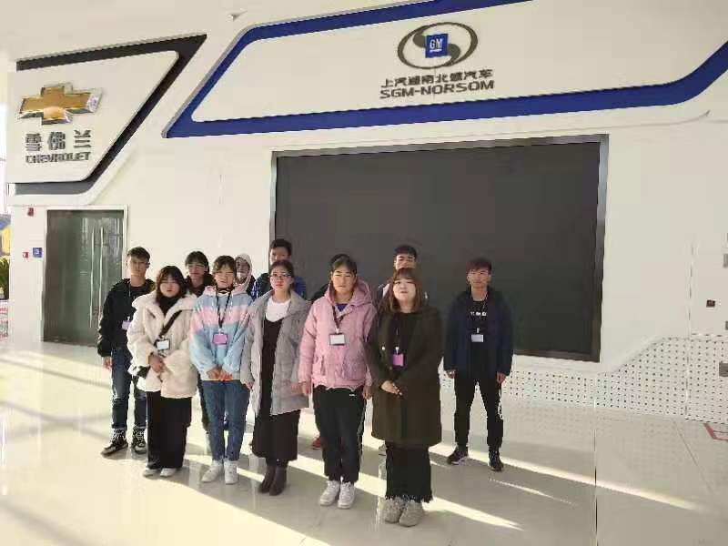 正能量：大学生眼中的汽车制造——上汽通用北盛汽车工厂（二）