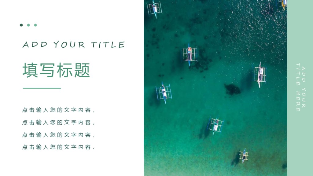 66套高端大气精美ppt模板免费领取,19套高端商务ppt模板