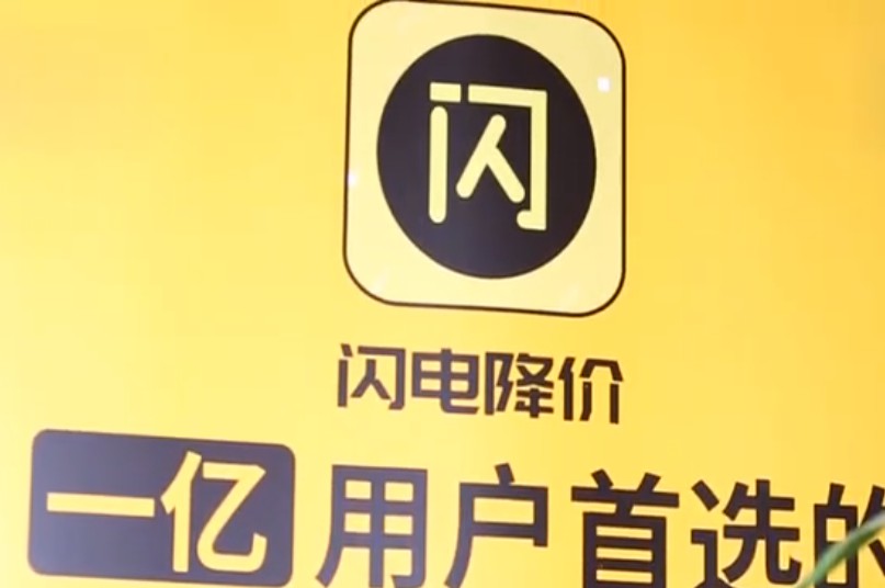 拼多多创始人黄峥超过马云,拼多多创始人黄峥成功原因