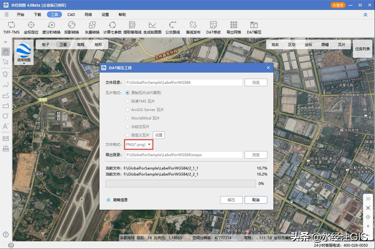 如何发布与加载DAT文件解压的瓦片？