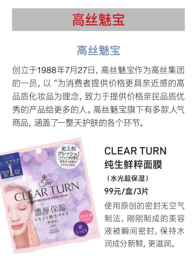 深扒日本最佳的12个化妆品牌，这些清单你一定要买