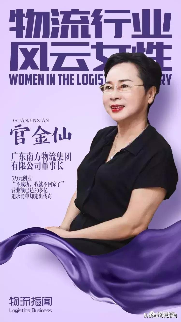 致敬岗位上的巾帼英雄,致敬各行业女性