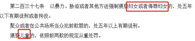 天诛地灭/谁给了鲍毓明和未成年“谈恋爱”的勇气？