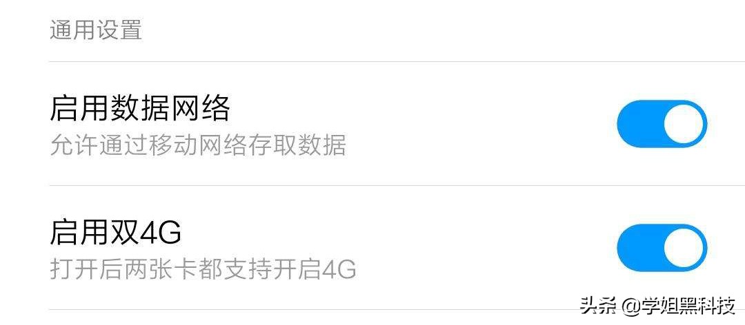 苹果手机4g网速慢怎么解决,4g手机网速慢怎么解决
