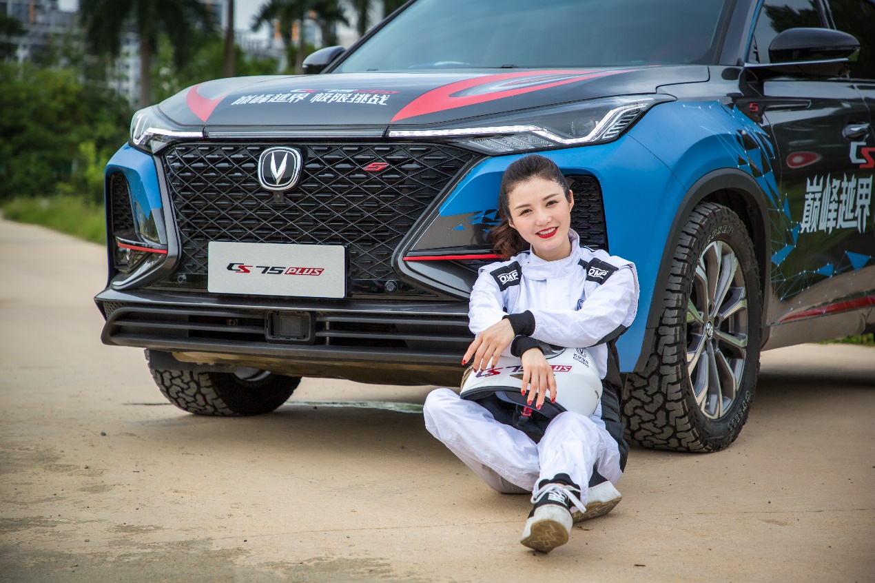 长安cs75最强越野测试,长安cs75plus越界