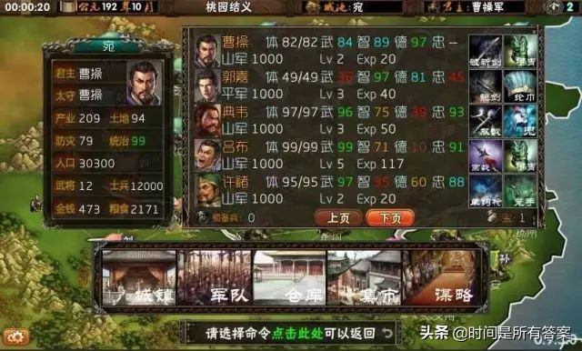 考虑智商的游戏,有智商的游戏