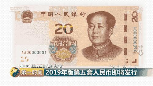 新人民币印制全过程,人民币印制多少由谁说了算