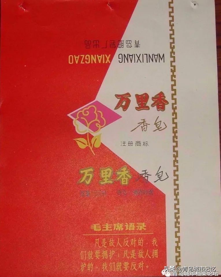 那些老青岛记忆有多少人还记得,青岛老品牌记忆