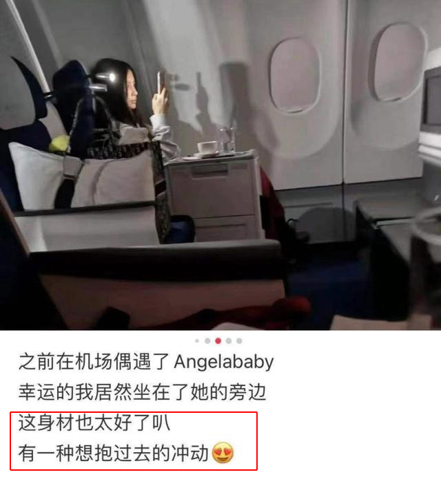 baby机场生活照,baby18岁素颜照