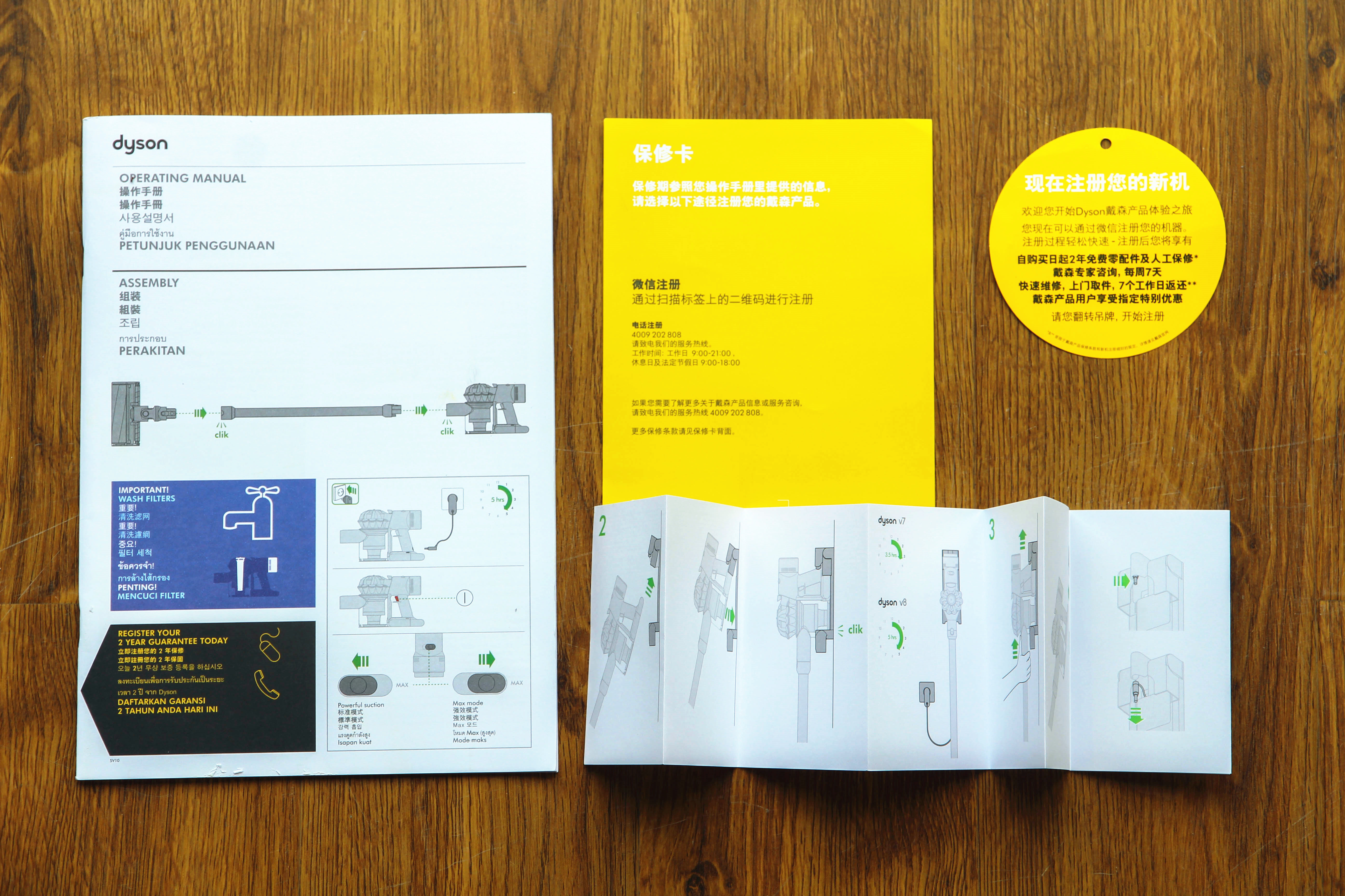 戴森吸尘器v8开箱全过程,戴森吸尘器v8fluffyorigin