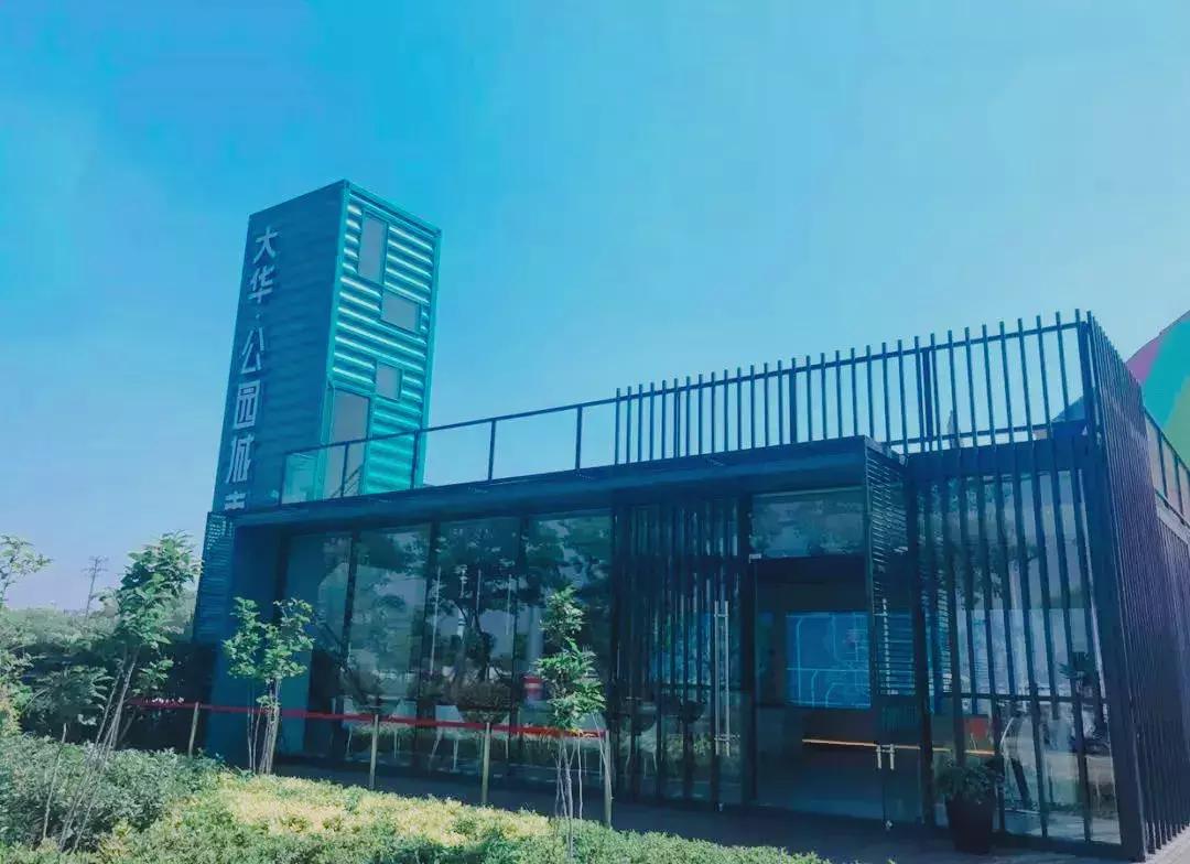 宝山大华两项目11月将同台竞争，提前分析双方优劣，速收藏