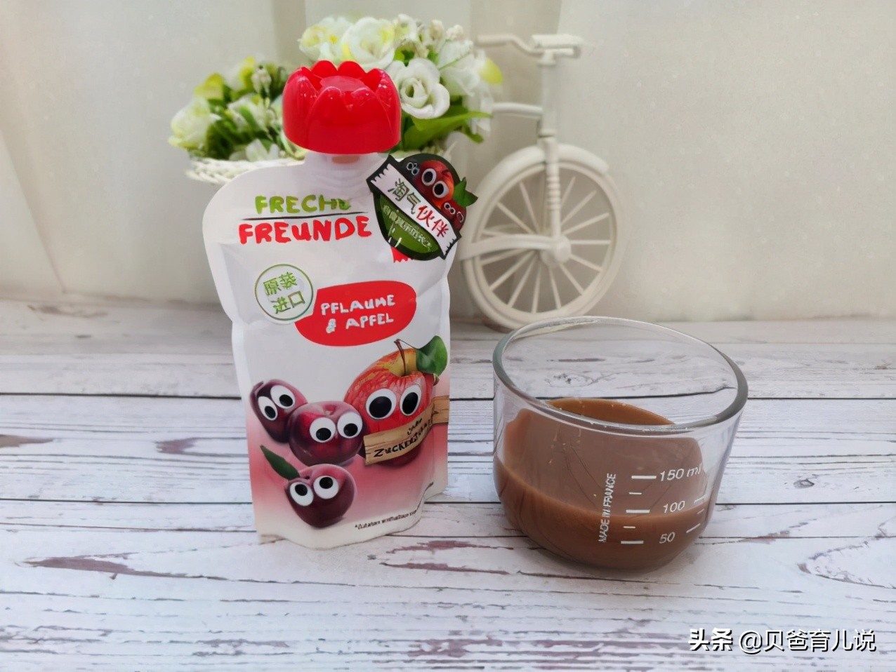 西梅和苹果泥能治宝宝便秘吗,宝宝吃苹果香蕉火龙果泥后不吃奶